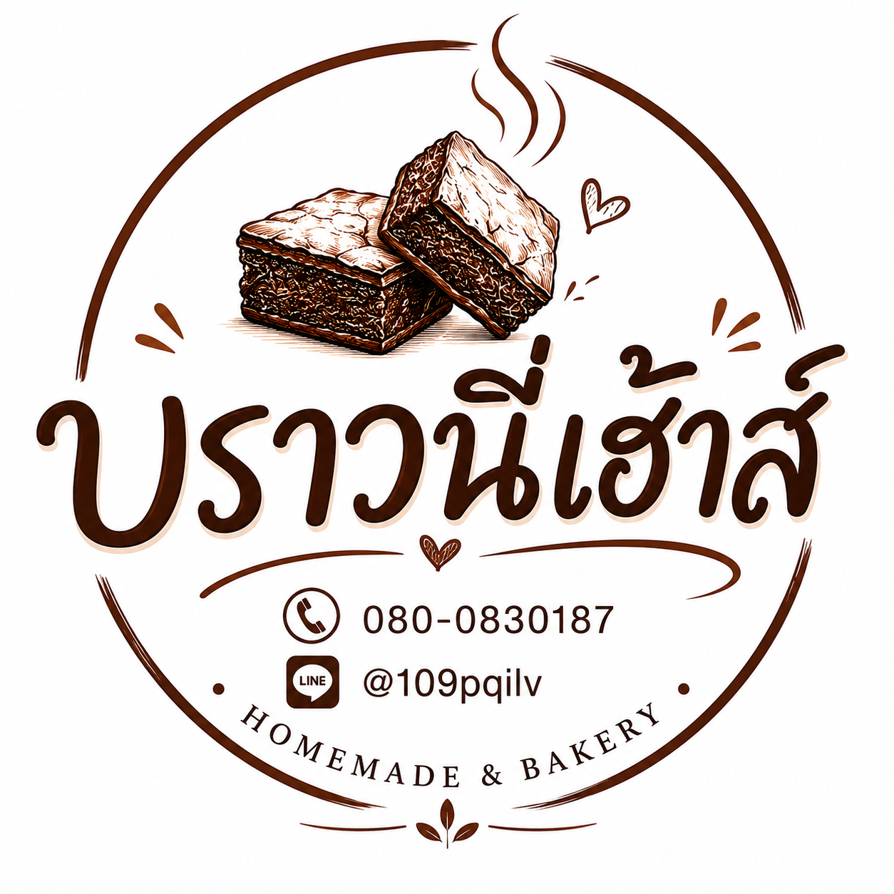 BrownieHours Logo